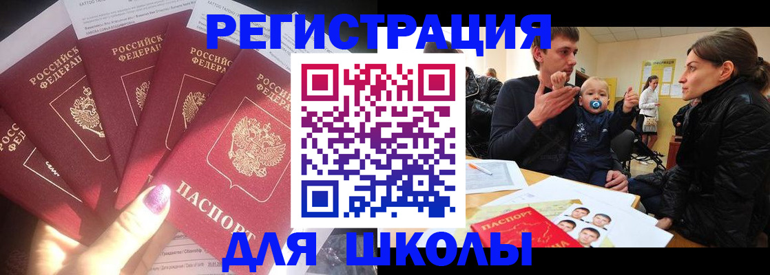 временная регистрация гарантия в Нефтекамске