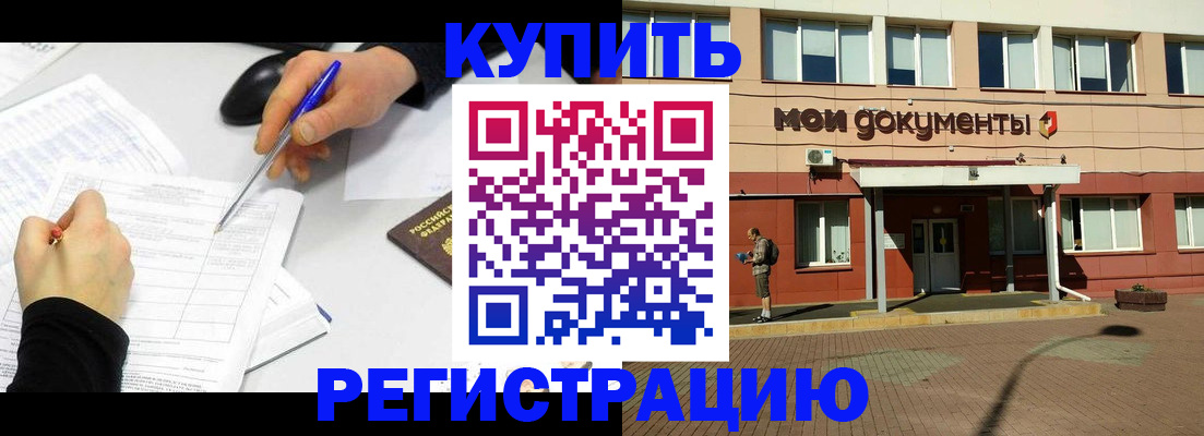регистрация для школы в Нефтекамске