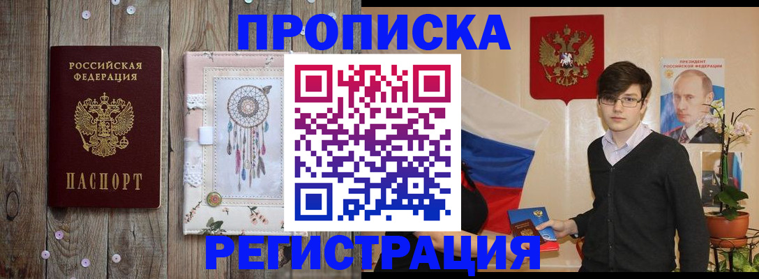 регистрация для школы в Нефтекамске